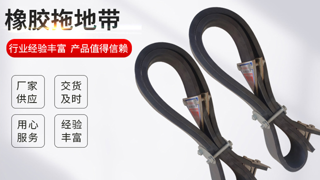 远离静电危害：导静电橡胶拖地带的力量