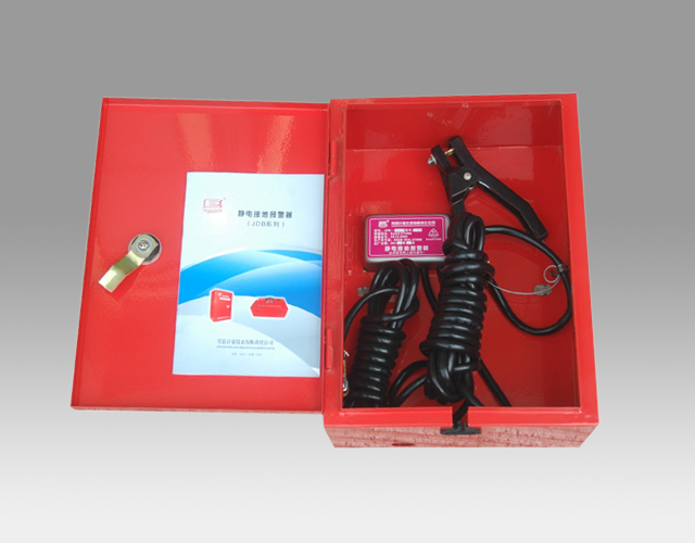 从原理到实践——全面了解静电接地报警器