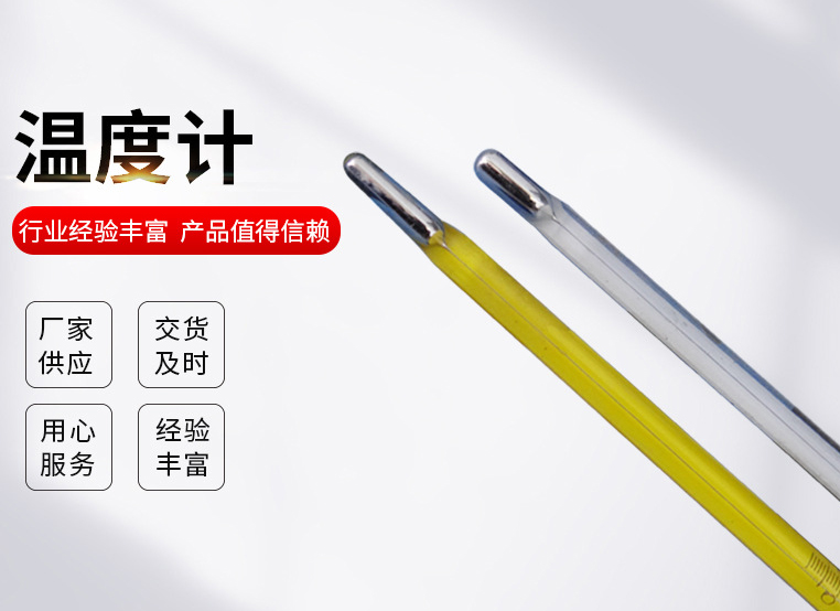 浮力法在石油密度计中的应用原理及特点